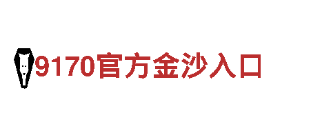 苹果6566体育-专业观光旅游企业